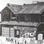 First Tokyo Office